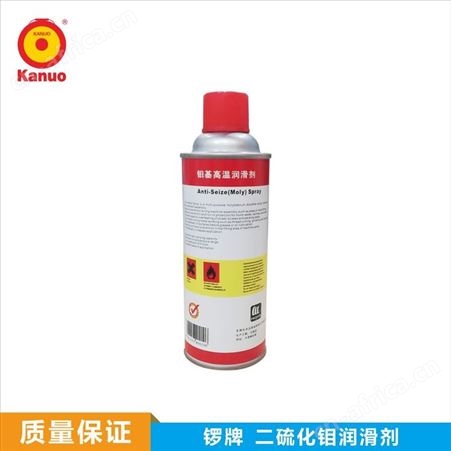 kanuo 锣牌LP-1128二硫化钼高温润滑剂 链条轴承防锈喷雾润滑剂