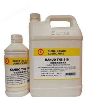 批量供应锣牌优质高温链条油  工业原料 现货批发