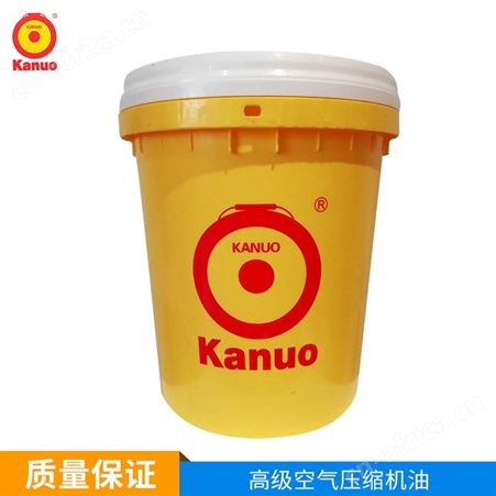 kanuo锣牌DAC32中负荷往复式高级空气压缩机油，品质优异， 为您保驾护航