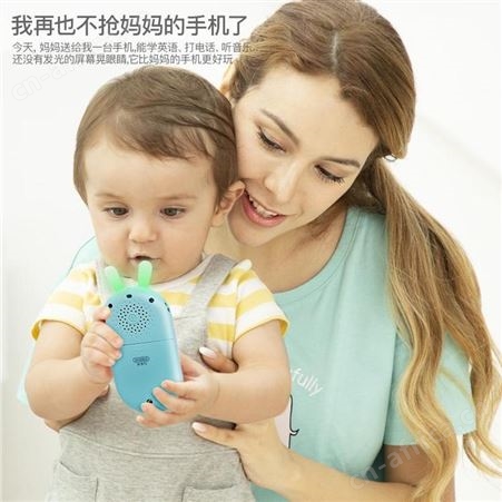 贝恩施 双语益智手机 YZ19 美誉宣传礼品 礼品招商加盟 MY-BES-（T）-23