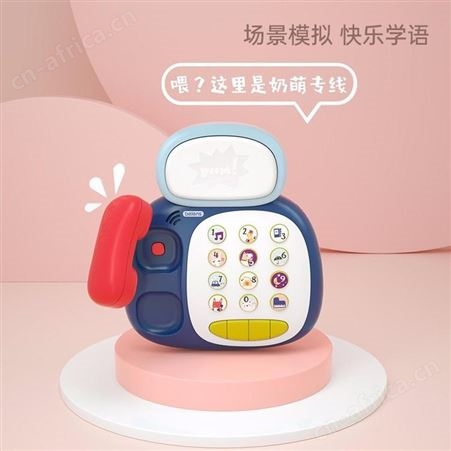 贝恩施 多功能儿童电话机 YZ20 美誉小礼品网站 礼品加盟招商 MY-BES-（T）-27