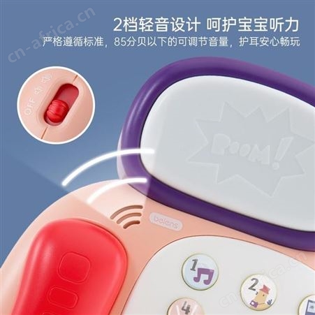 贝恩施 多功能儿童电话机 YZ20 美誉小礼品网站 礼品加盟招商 MY-BES-（T）-27