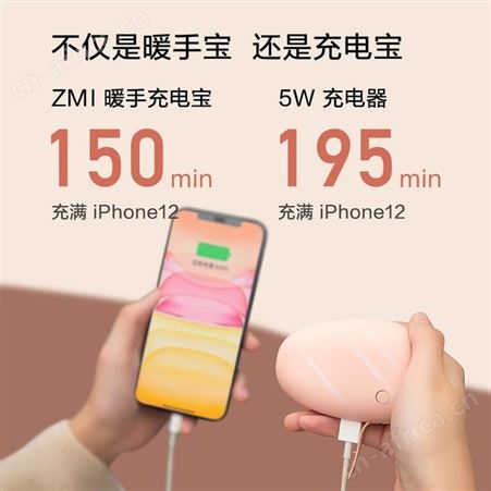 ZMI 暖手充电宝 NB001 美誉郑州礼品定做 创意礼品定制加盟 MY-JSZM-（T）-08