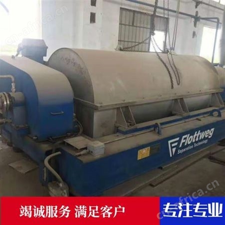 二手普通三足离心机 SZ型三足脱水机 600-1500型三足离心机 超跃脱水机