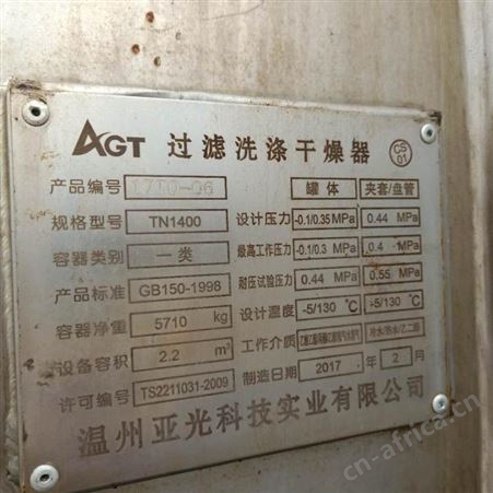 大型干燥设备二手干燥机现货回收
