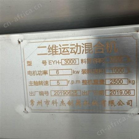 超跃二手冻干机 二手冷冻式干燥机价格 二手真空冷冻干燥机回收