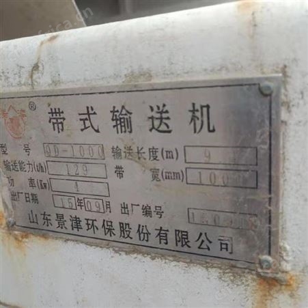 点赞踩二手压滤机集散厂家供应 二手9成新板框压滤机 二手板框污泥压滤机 二手板框隔膜压滤机