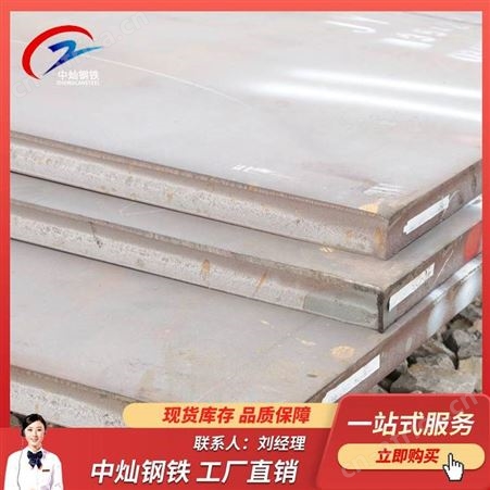 山东济南 中厚板 Q355B敬业中厚板 中板 致电咨询