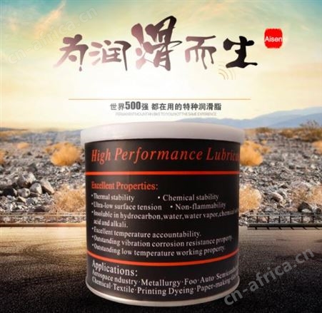 NYE UniFlor 8921 8981 润滑脂 润滑油 替代品-美国直供