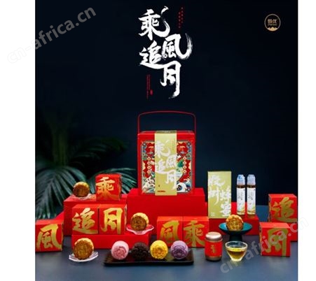 月饼团购 中秋礼品团购 企业中秋礼品采购