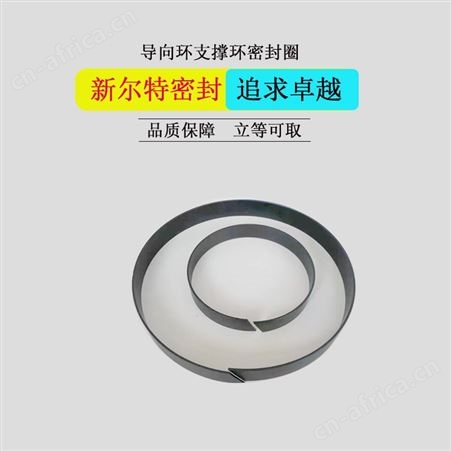 车削丁青橡胶异型密封件前梁油缸用A新尔特加工