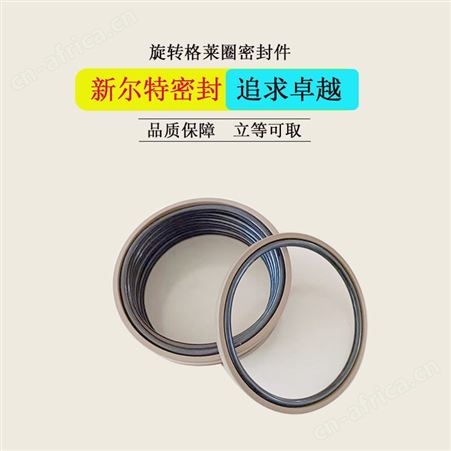 车削丁青橡胶异型密封件煤矿用A新尔应多种规格