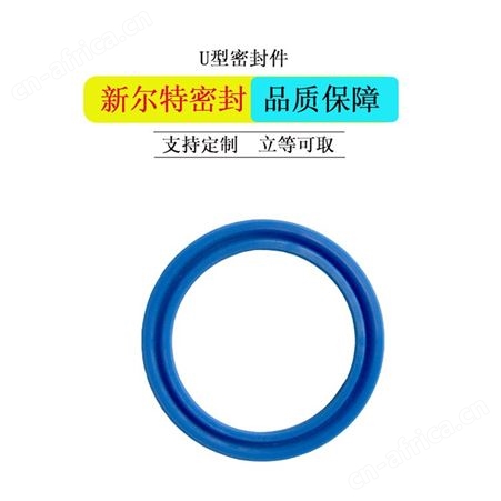 聚氨酯U型密封件破碎机用A新尔特密封油封制造