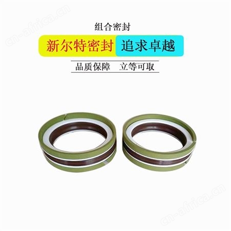 组合DAS型密封圈油缸配件A新尔特密封件长期供应