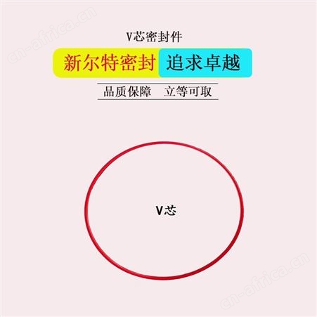 大口径聚氨酯密封油封综掘机用A新尔特密封件特殊加工