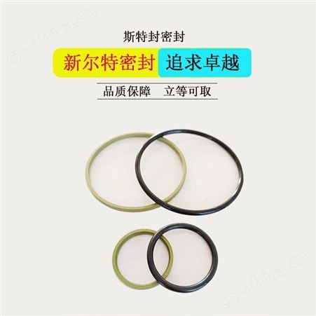 车削丁青橡胶异型密封件前梁油缸用A新尔特加工