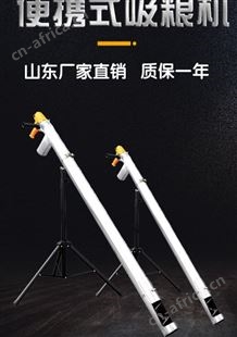 供应小型家用吸粮机车载抽粮绞龙螺旋吸粮器小麦吸谷机上料机