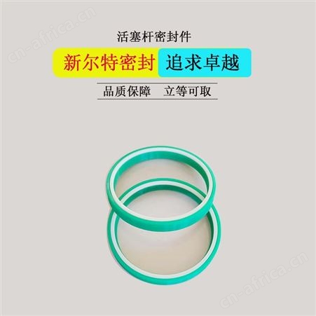 复合蕾型圈煤矿油缸配件用A新尔特密封圈加工