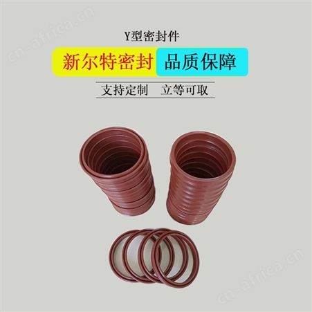 KY型密封件压滤机用A新尔特密封圈可来图定制
