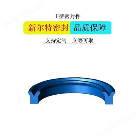 聚氨酯U型密封件破碎机用A新尔特密封油封制造