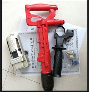 QCZ-1-4.5加强型气动冲击钻 矿用风动手持式凿岩机气动钻头风动锤