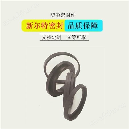 FJ防尘圈气缸活塞用A新尔特密封圈可来图来样加工定制