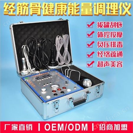 国内好的美容仪器厂家