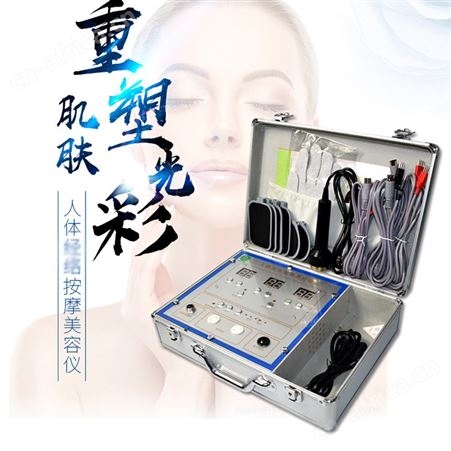 经筋骨能量调理仪 经络疏通 dds酸碱平养生美容按摩器厂家