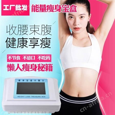 月光宝盒*仪  月光宝盒能量腹包*仪 