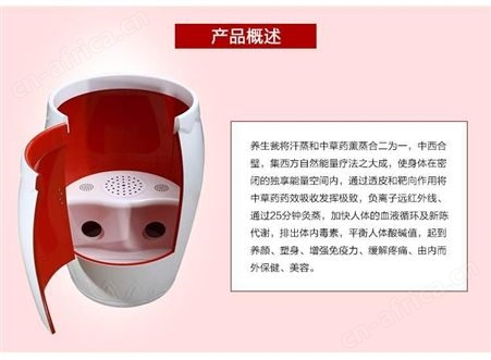负离子养生翁生产厂家