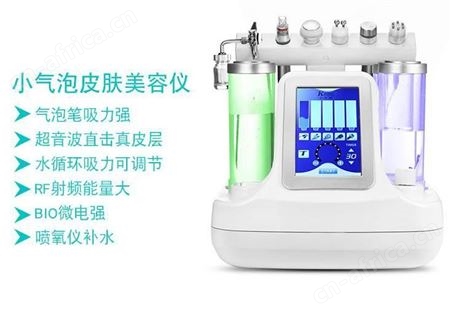 氢氧小气泡