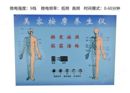 人体经络细修复仪 经络理疗体控疏通按摩器 