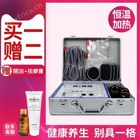 经筋骨能量调理仪 经络疏通 dds酸碱平养生美容按摩器厂家
