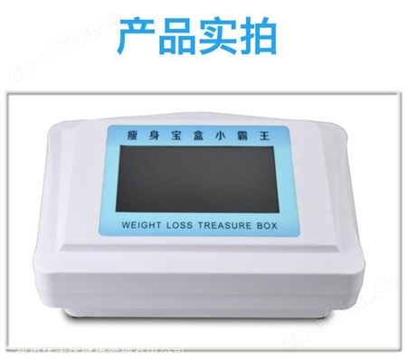 月光宝盒*仪器厂家 月光宝盒*仪的价格