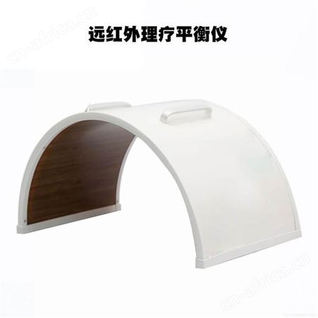3d远红外线平衡仪厂家 远红外线功效