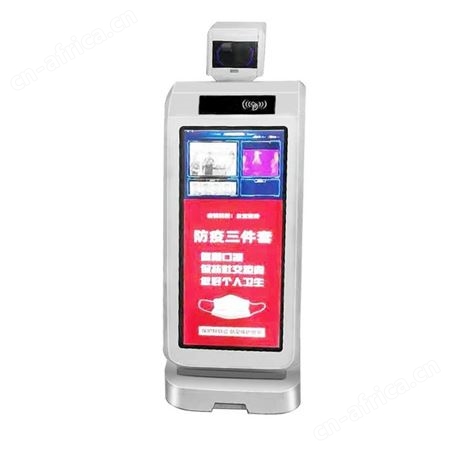深圳佳特安 酒店智能测温机器人 DM06R-H酒店测温机器人定制价格