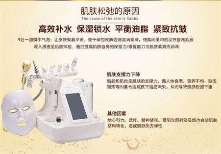 韩国氢氧小气泡价格