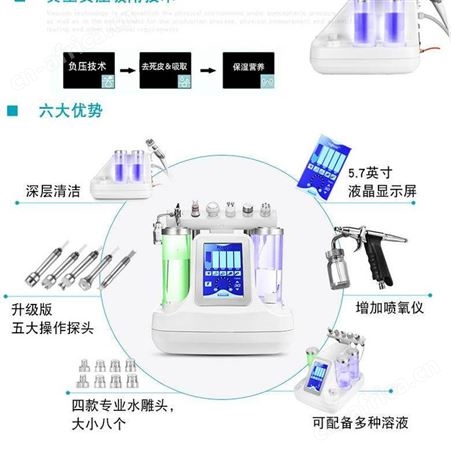 韩国小气泡清洁