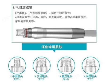 韩国超微小气泡多久做一次比较好