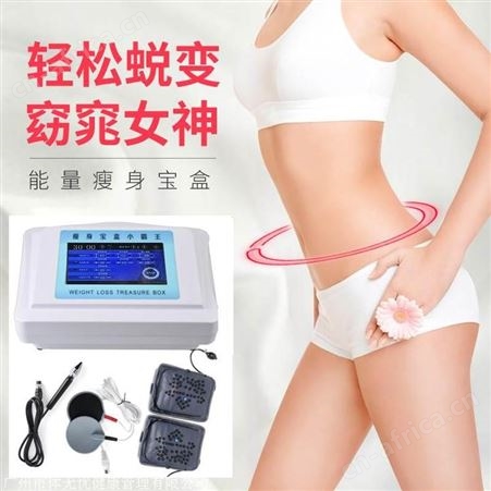 月光宝盒*仪  月光宝盒能量腹包*仪 