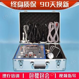 酸碱平dds器多功能养生调理仪