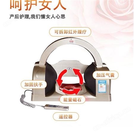 髋骨仪生产厂家 产后骨盆修复娇正仪