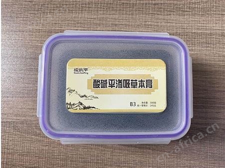 酸碱平泥疗膏生产厂家 dds渗吸草本膏厂家批发