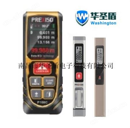 P15P P100LCS P15ALU带蓝牙激光测距仪P15ALU笔式测距仪