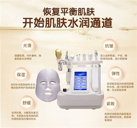 韩国氢氧小气泡价格