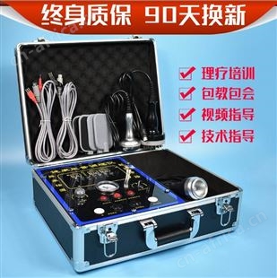 健康能量调理仪 负压刮痧拔罐仪