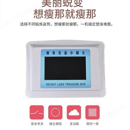 月光宝盒*仪  月光宝盒能量腹包*仪 