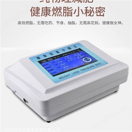 月光宝盒*仪器厂家 月光宝盒*仪的价格