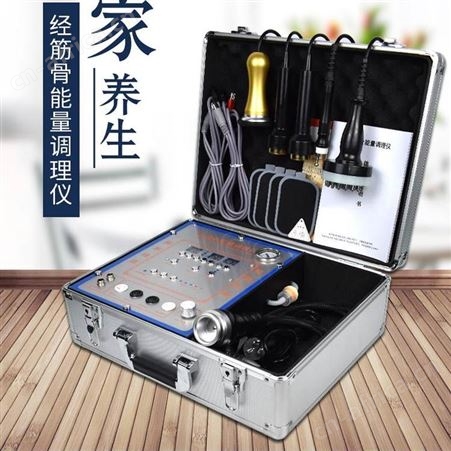 经筋骨健康调理仪生产工厂