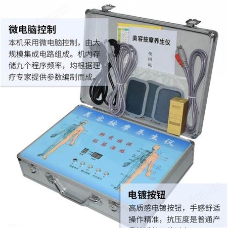 人体经络细修复仪 经络理疗体控疏通按摩器 